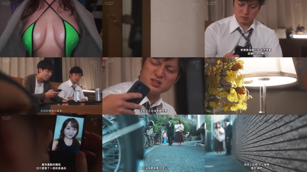 +++ [FHDC] JUQ-235 0秒で準備万端いつでもSEX出来る都合が良いムチムチ愛人 白石茉莉奈