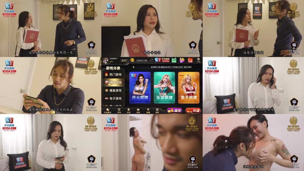 +++ 91KCM-117 美女銷售業績不夠只好讓客戶操穴滿足