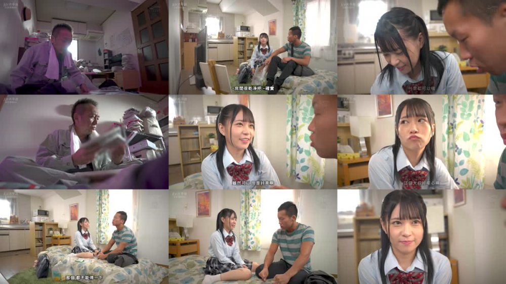 +++ [FHDC] ROYD-127 女子○生NTR 隣のAV騒音オヤジに彼女を寝取られても気付かなかったボク 円井萌華
