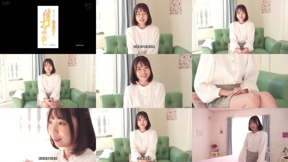 +++ [FHDC] HMN-401 無垢そうに見えて…実は痴女！！ だけど生ち○ぽの気持ちよさに負けちゃって初めてのナマ中出し 二之宮りえな
