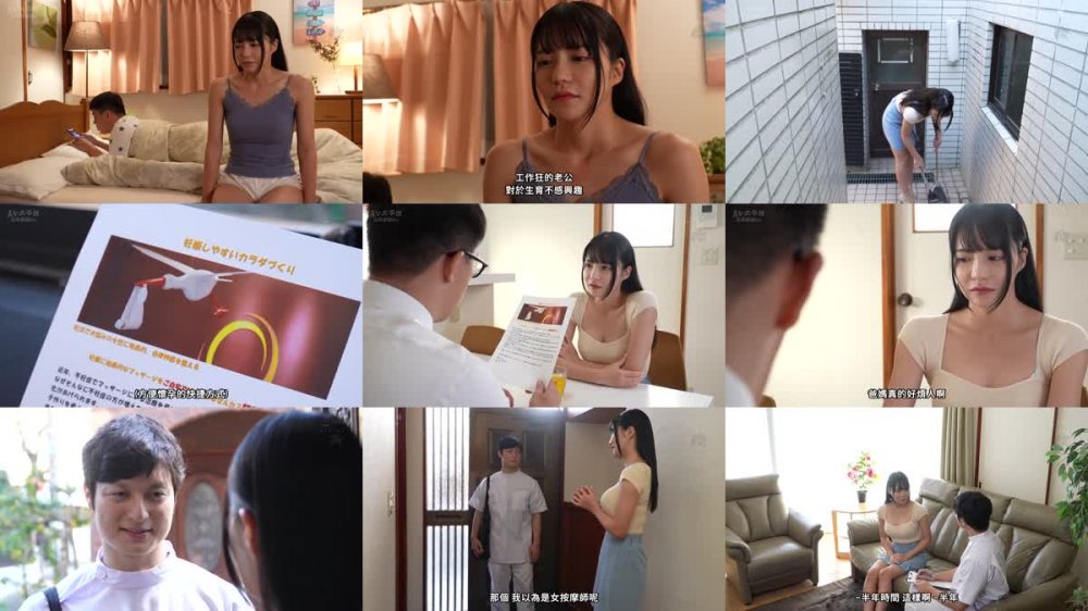 +++ [FHDC] DASS-140 派遣マッサージ師にきわどい秘部を触られすぎて、快楽に耐え切れず寝取られました。 月妃さら