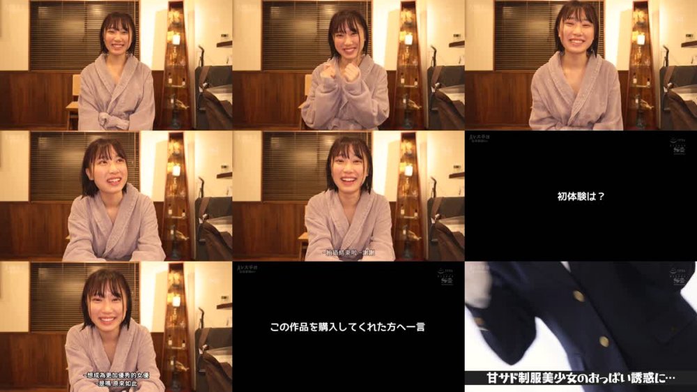 +++ [FHDC] SSIS-692 「うんと年下の女子にいじめられて恥ずかしくないの？笑」 自分のおっぱいが武器だと知った少女が生徒の巨乳に理性失った失格教師へ甘サド爆ヌキ逆体罰 安達夕莉