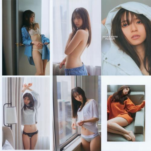 [Photobook] Asuka Saito 齋藤飛鳥 – Museum ミュージアム (2023-05-23)