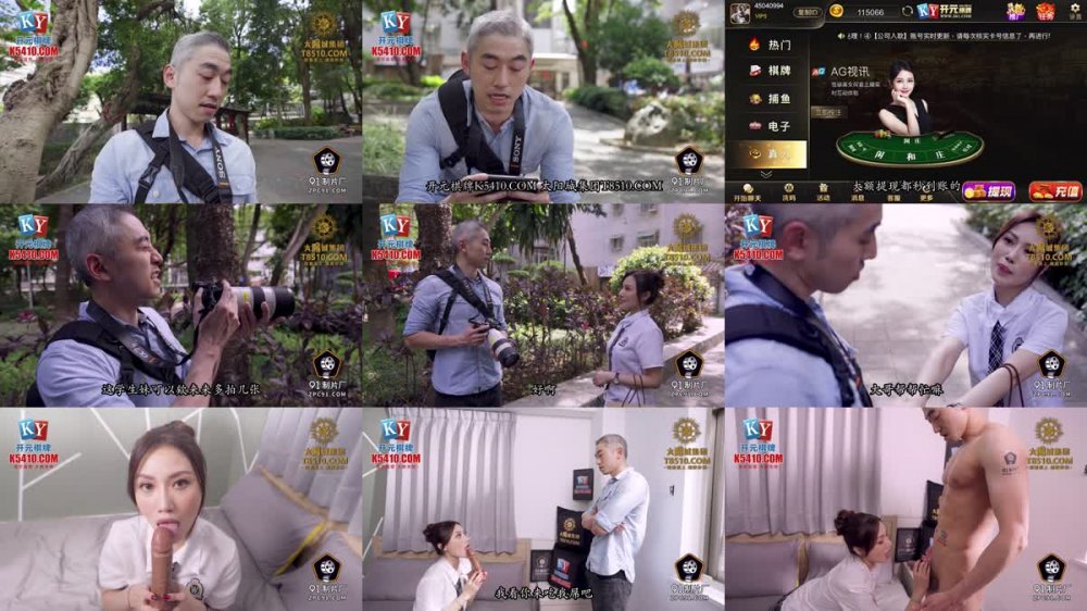 +++ 91KCM-118 失學少女任舔任操的青春肉體