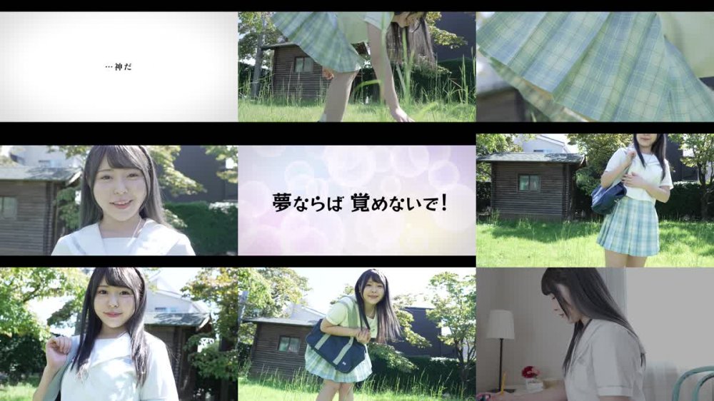 +++ [FHD] MARAA-151 峯田なの びくびくばいんばいん！～BIGBAN～