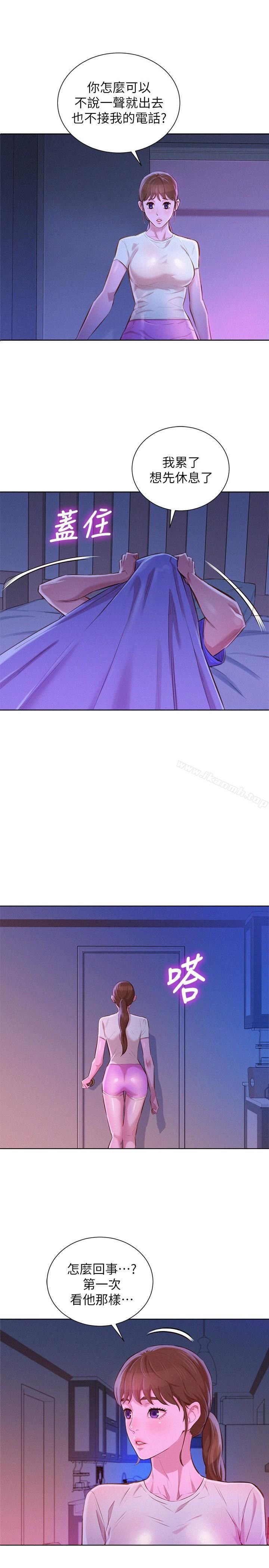 漂亮乾姊姊59[30P]