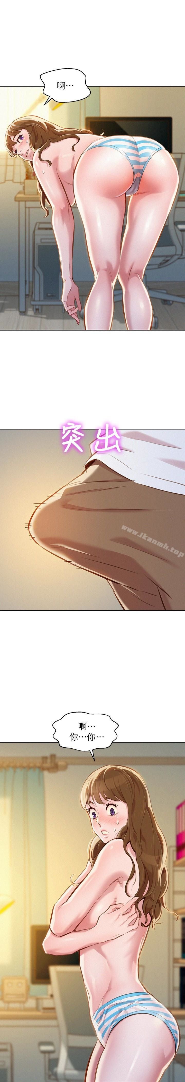 漂亮乾姊姊60[30P]