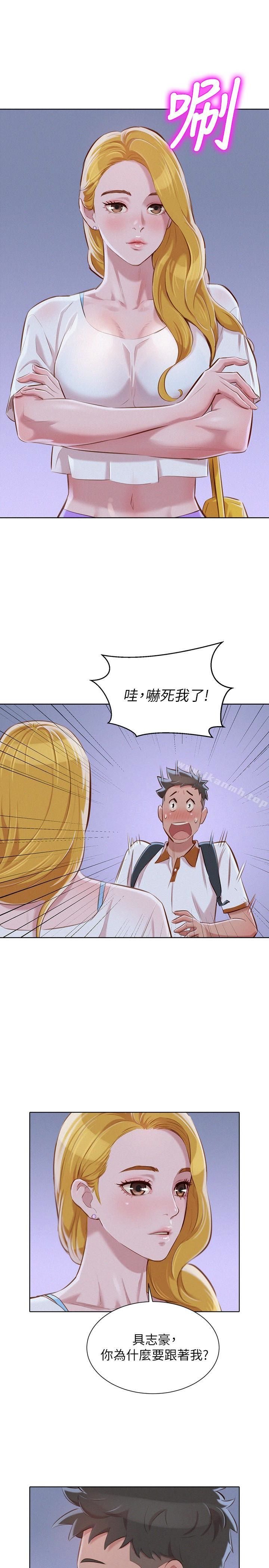 漂亮乾姊姊62[31P]