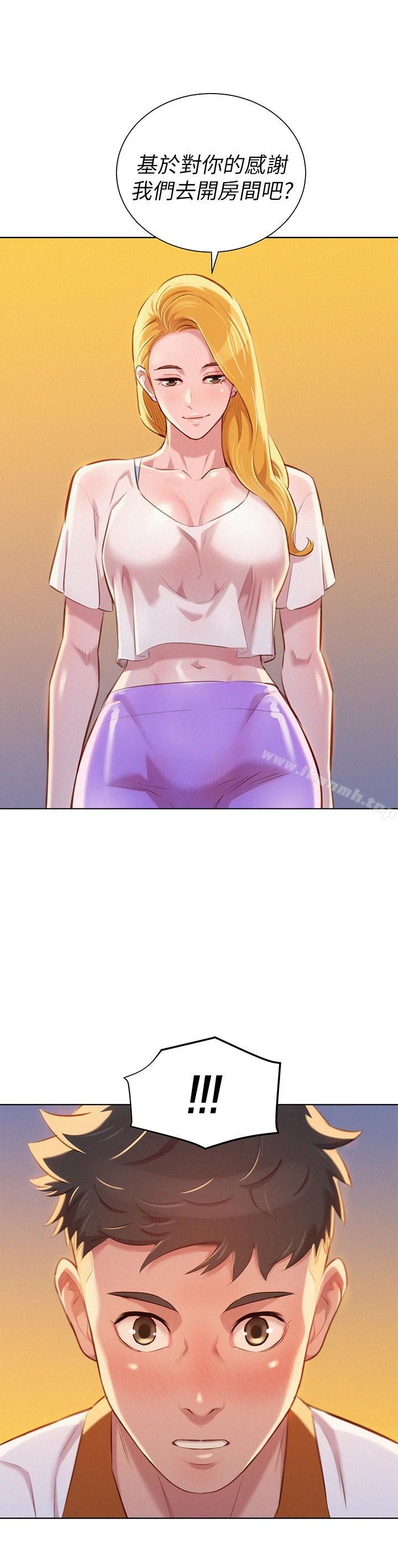 漂亮乾姊姊63[30P]