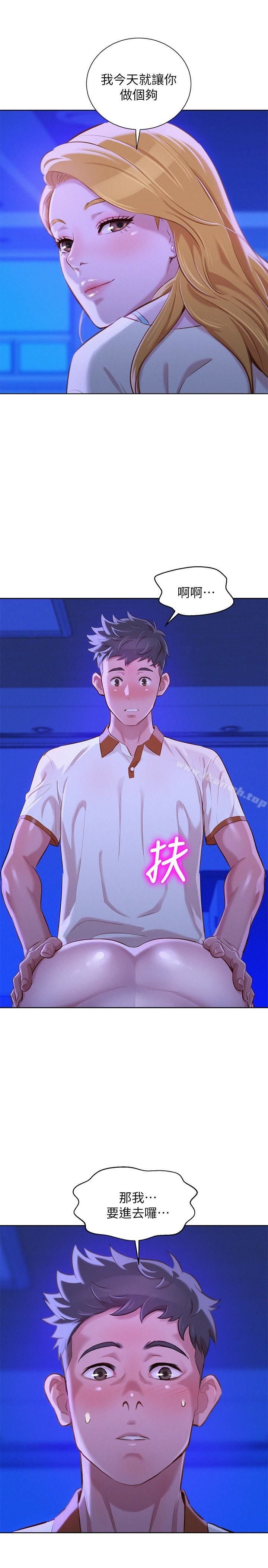 漂亮乾姊姊64[30P]