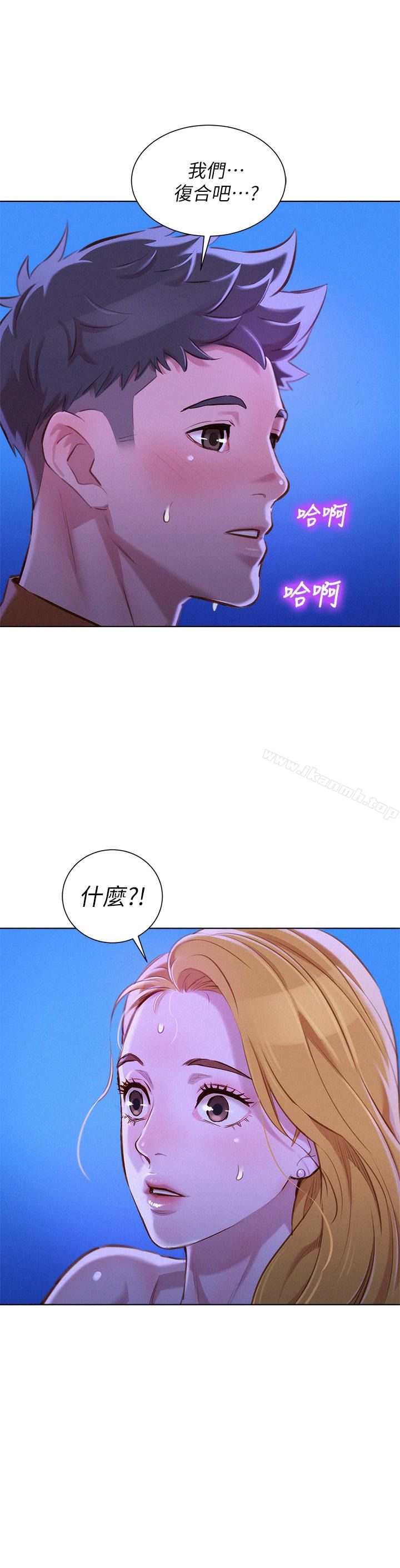 漂亮乾姊姊65[30P]