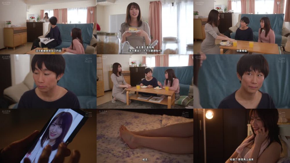 +++ [FHDC] PRED-477 彼女が不在中に憧れだったお姉さんを拘束して身動きとれない状態で何度もイカせまくったボク。 山岸逢花