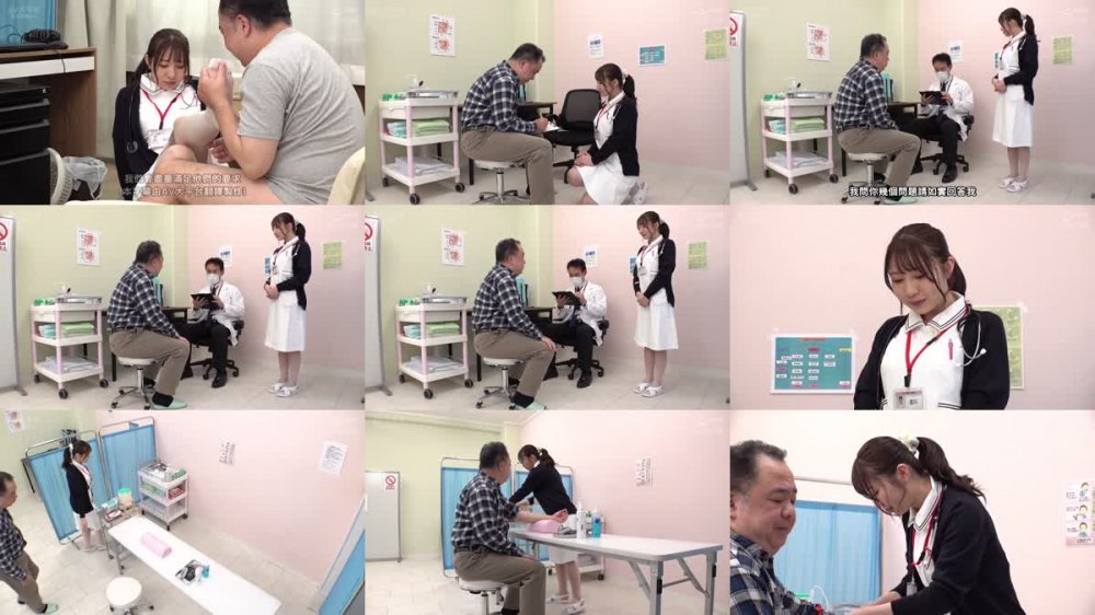 +++ [FHDC] ZOZO-170 看護師さんが、不妊治療での精液採取に苦戦していたら「本当は、ダメですからね。」とこっそり射精のお手伝い。病院内で内緒のずっぽん吸引フェラ・ケツ顔騎スタンプ・唾液ダラダラ接吻患者様のご要望には出来るだけお答えします。 流川莉央