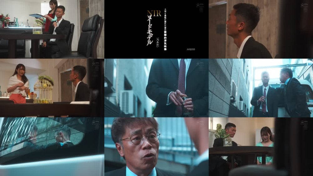 +++ [FHD] JUQ-255 ヌードモデルNTR 上司と羞恥に溺れた妻の衝撃的浮気映像 一乃あおい