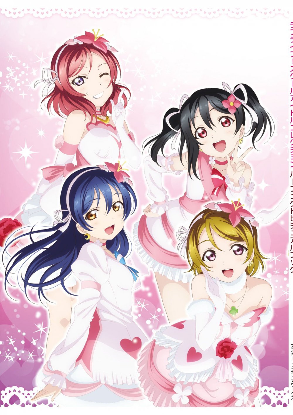 Love Live! School Idol Collection Perfect Visual Book [46P]