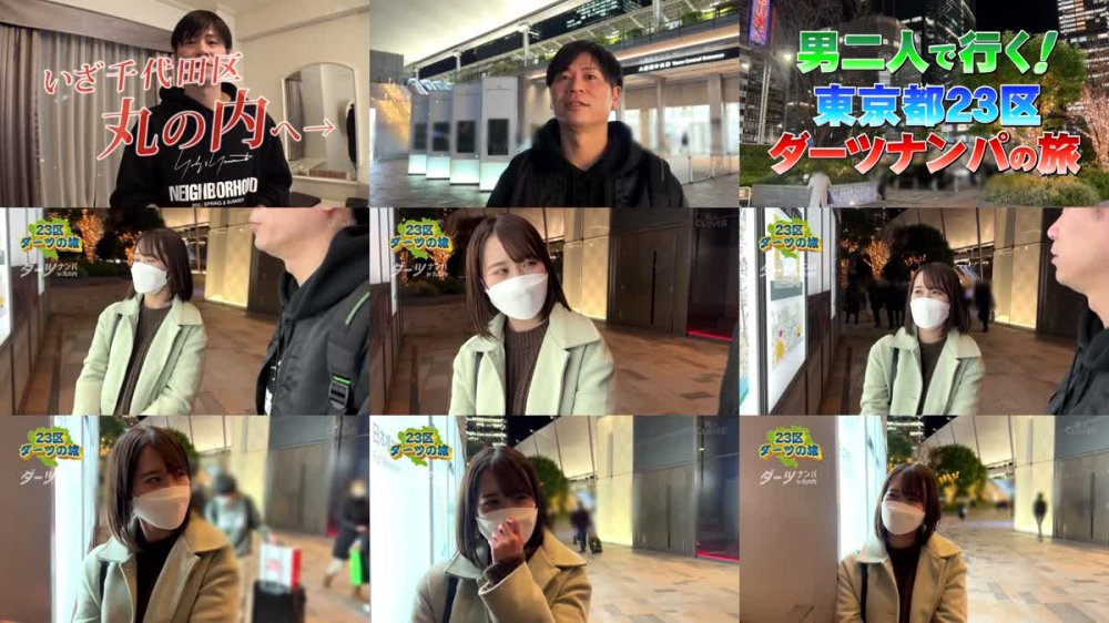 +++ [FHD] 529STCV-293 【爆潮注意！彼氏と別れて上京してきた青森美人と汁だく慰めSEX in 丸の内】青森産の淫獣が夜の東京に解き放たれる！彼氏と別れて弾丸上京してきた青森娘が酒と甘い言葉に釣られてホイホイ生ハメNight♪元彼との思い出もぶっ飛ぶ潮吹きっぱなし&腰振りっぱなしの本気イキ性交2射精！！【ダーツナンパin Tokyo♯あい♯20歳♯大学生♯55投目】