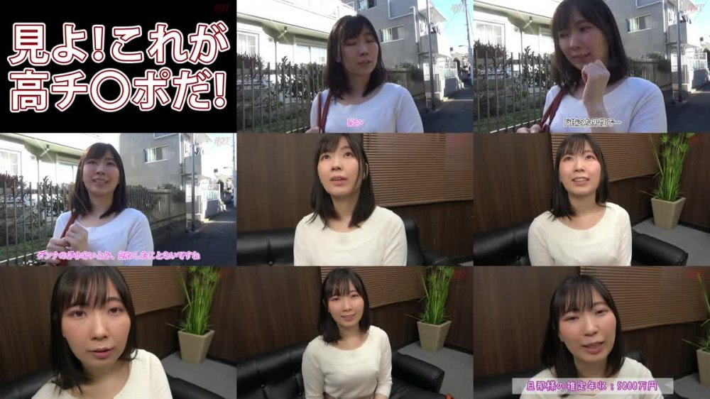+++ [FHD] HEZ-558 美人奥様に街角アタオカ調査！高収入の男or高チ○ポの男 好きなのはどっち？？戸惑う奥様にデカチン見せつけ即ハメ生中出し！！