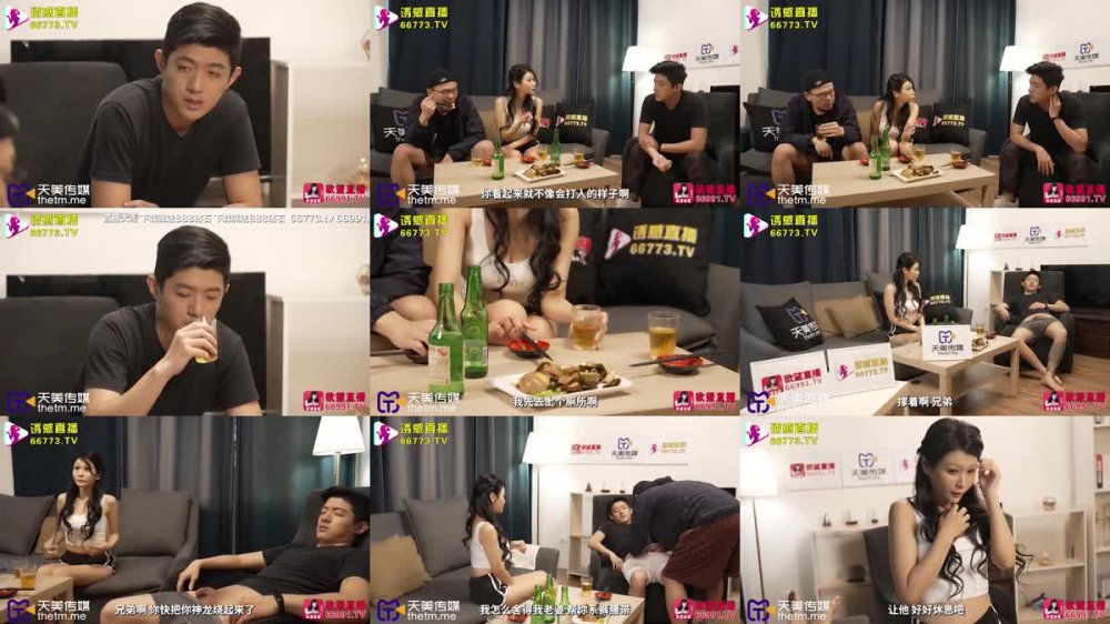 +++ TML-020 讓朋友的女友來做我的炮友