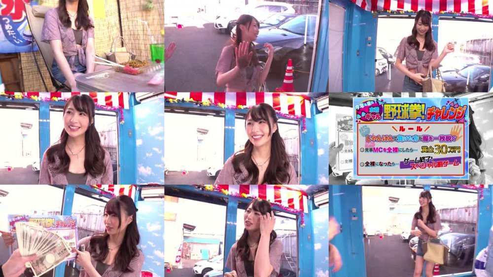 +++ [FHD] TOTTE-102 羞恥！真夏のビーチ！ビキニ映え巨乳女子大生限定勝ったら賞金30万円 負けたら待ったなしの即ハメ！中出し野球拳！水着ごしに分かるエチエチおっぱいと膣ヒダがデカチンを締め付ける生ハメを賭けて、アウト！セーフ！ヨヨいのヨイ～♪マジックミラー号撮って出し！かりな編