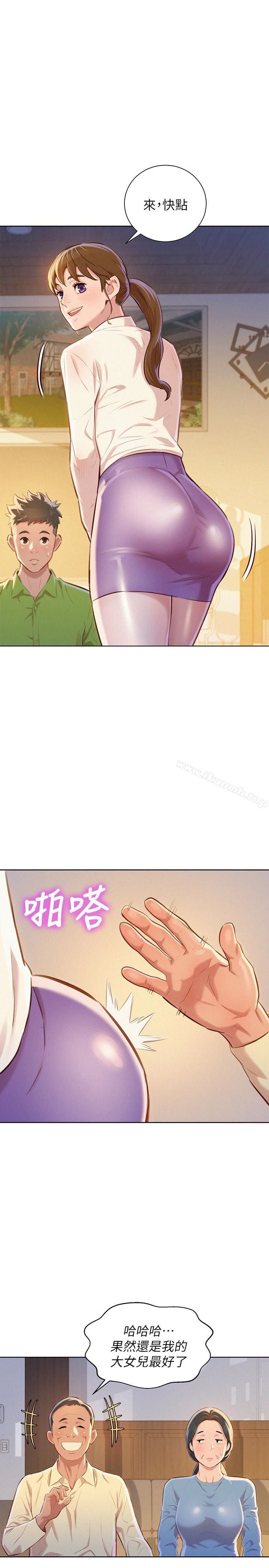 漂亮乾姊姊67[30P]