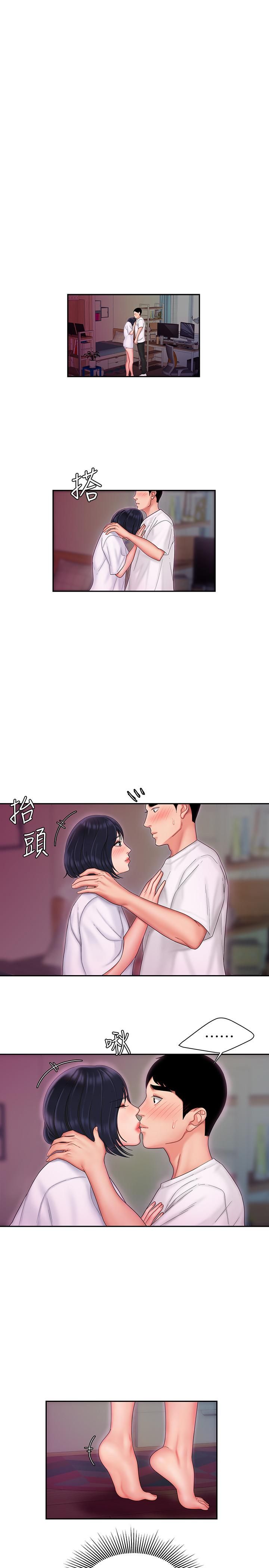 偷吃外送員20[24P]