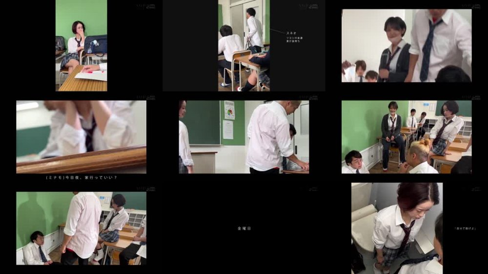 +++ [FHD] STARS-824 僕たちイジメられっ子の陰キャはこの調子に乗ったヤンキーギャルを逆襲レ×プします。 MINAMO