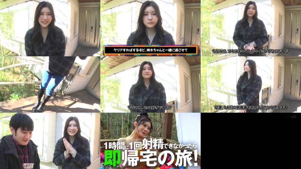 +++ [FHD] STARS-852 神対応の麗ちゃんが一日中、全力射精サポート♪1時間に1回発射し続けなければ‘即帰宅’させられる一泊二日の絶倫旅行！ 神木麗