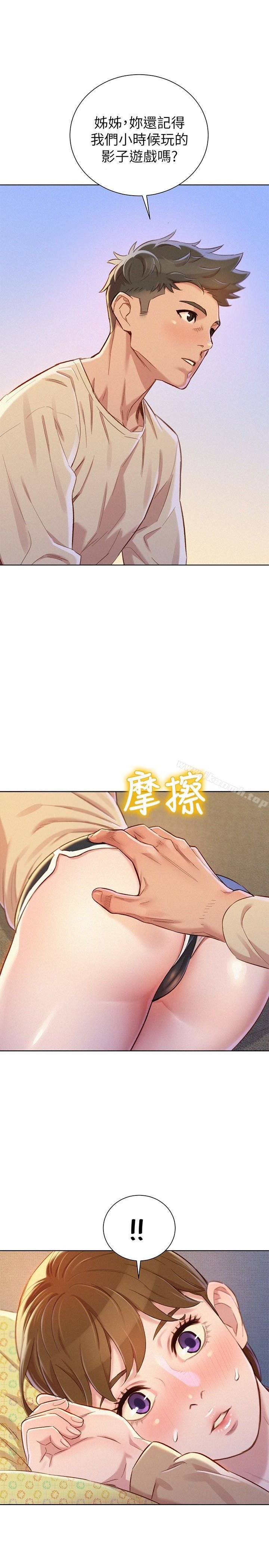漂亮乾姊姊73[30P]