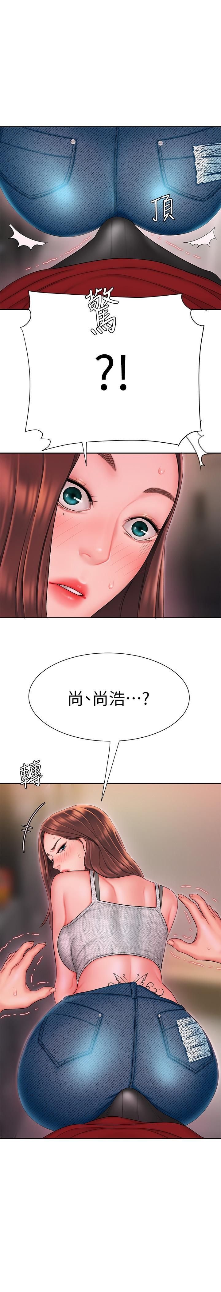 偷吃外送員26[22P]