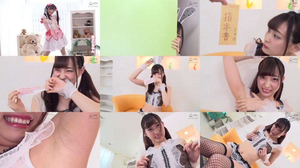 +++ [FHD] 393OTIM-213 可愛いコスプレでセックスしよ あかり