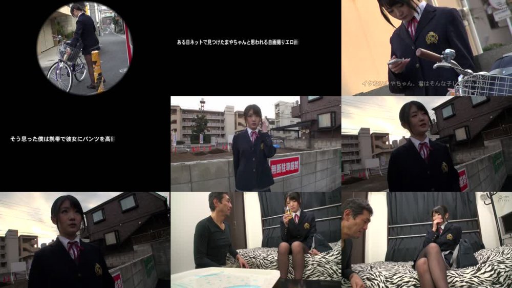 +++ [FHD] 393OTIM-194 気が狂うほどイキまくる制服美少女と性交 まや