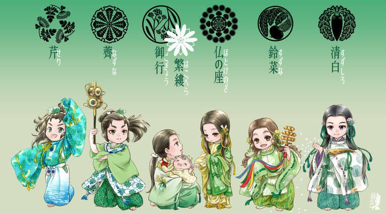 狩衣 波波頭女子 [26P]