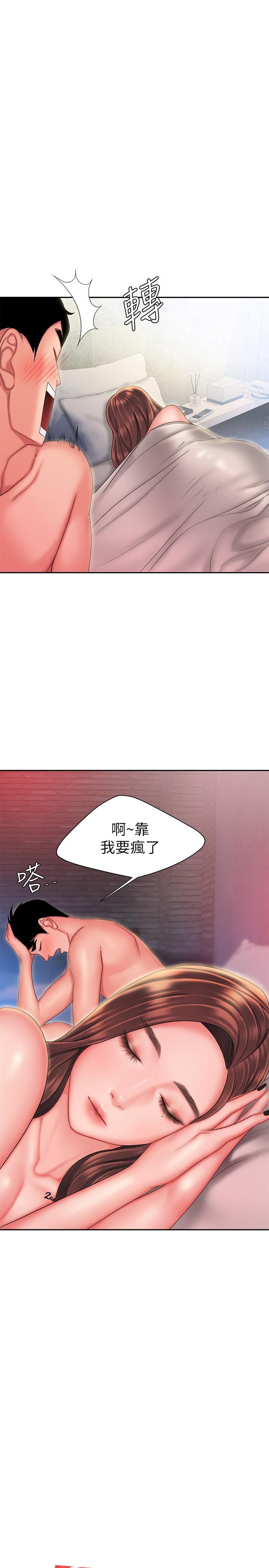 偷吃外送員29[27P]