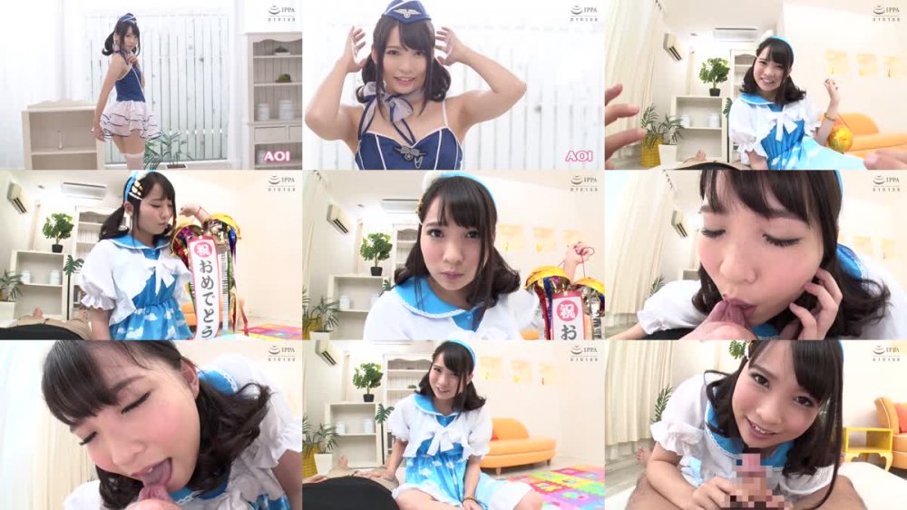 +++ [FHD] ETQR-482 【妄想主観】可愛すぎる推しアイドルとエッチしよ AOI
