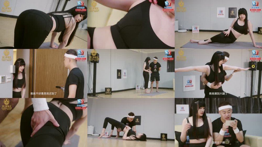+++ XSJKY-080 與漂亮女學員開發體操式性愛