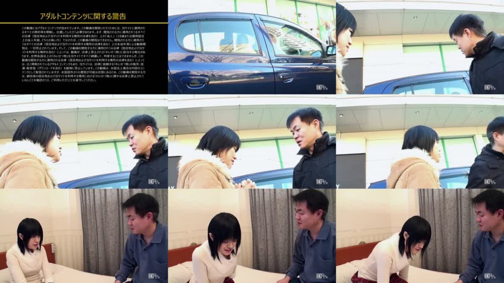 +++ 062023_01-10MU 天然むすめ 車の修理代がないので、なんでもします！ ～アナルファックまでしちゃうロリっ娘～