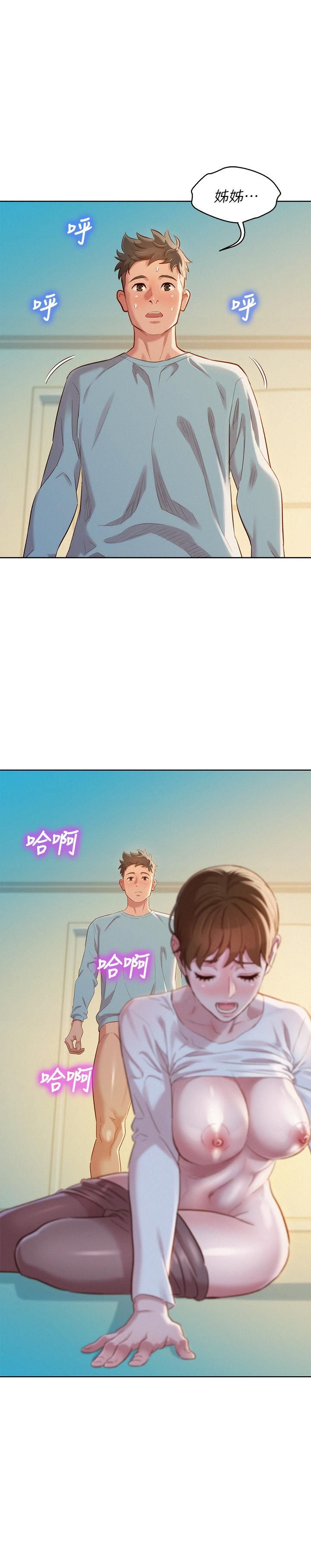 漂亮乾姊姊83[27P]