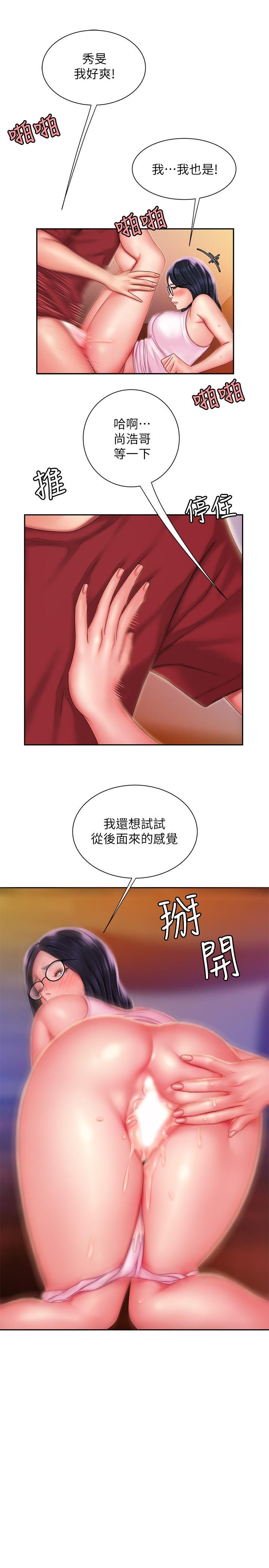 偷吃外送員35[27P]