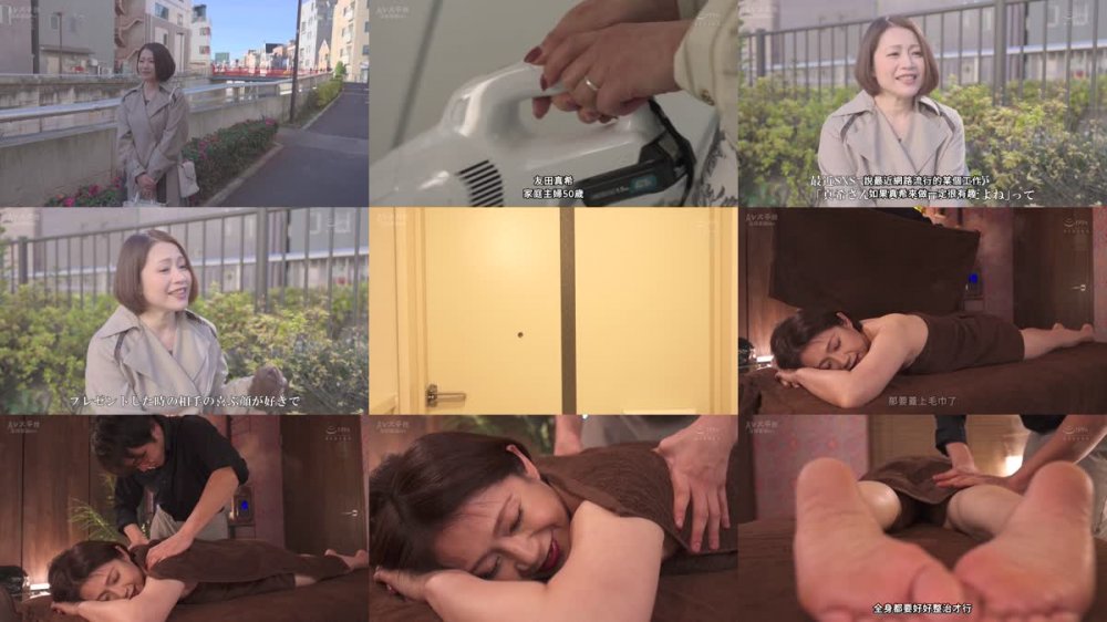 +++ [FHDC] ROE-133 「私で良ければご奉仕させて頂きます…。」 中出しレンタル美熟女 冴えない男を母性とエロスで包み込む卑猥なお仕事―。 友田真希