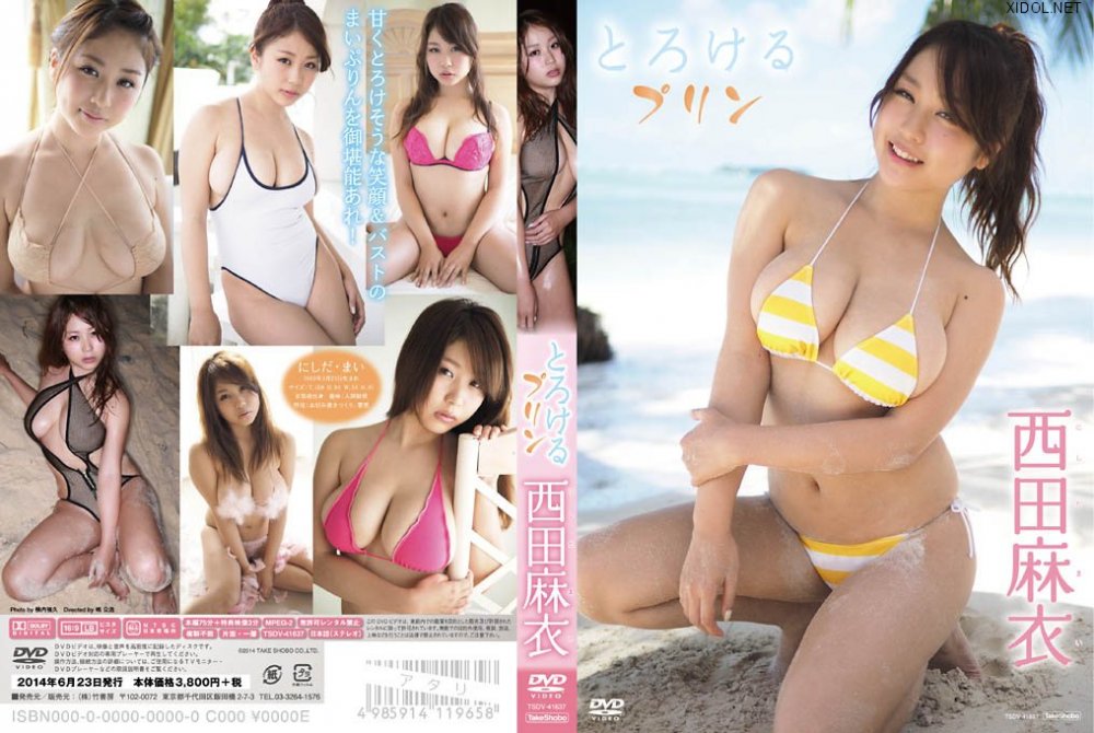 [TSDV-41637] Mai Nishida 西田麻衣 – とろけるプリン [ISO/4.20GB]
