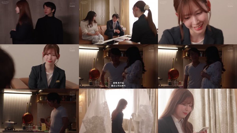 +++ [FHDC] IPZZ-052 人生最良の日にまさかの結婚式逆NTR 新婦の目を盗み新郎をこっそり誘惑し寝取る美人ウェディングプランナー 明里つむぎ
