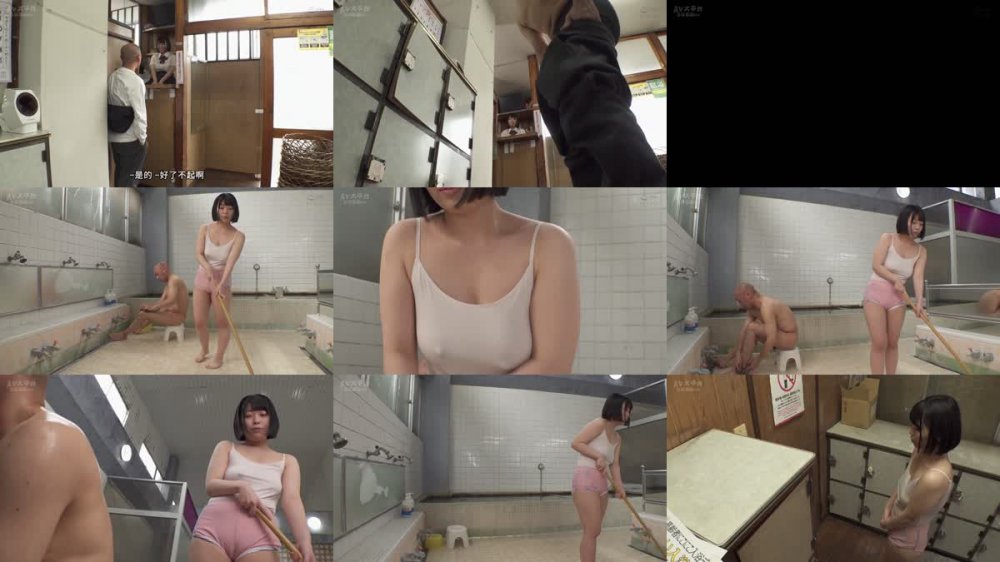 +++ [FHDC] DVAJ-619 チ○ポが見たすぎて銭湯でアルバイト始めた女子○生が清掃のたび透け乳ハミ尻で誘惑しては童貞チ○ポから巨根チ○ポまで一人残らずヌキ尽くす話 大原あむ