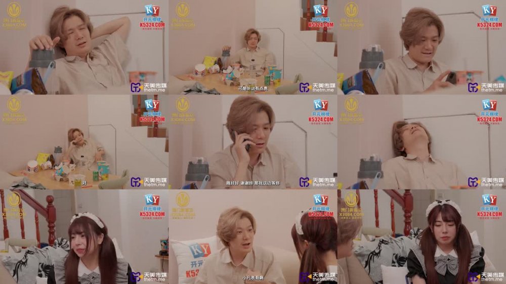 +++ TMG-128 超會舔雞巴的女僕表妹