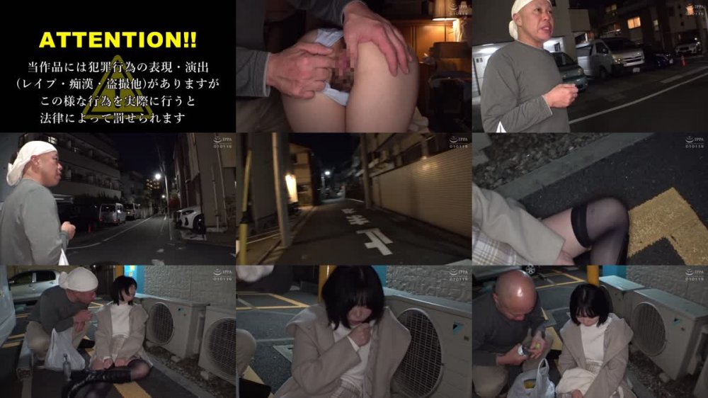 +++ [FHD] SVCAO-002 街中で眠っているヤリマン泥●オンナ狩り眠っていて意識がないことにやりたい放題！寝ている隙にこっそり中出し！オンナが目覚めても生ハメ続行！「生で入ってるからダメ！お願い抜いて！」と拒むが何度イってもガン無視 高速ピストン連続中出し金玉からっぽ2