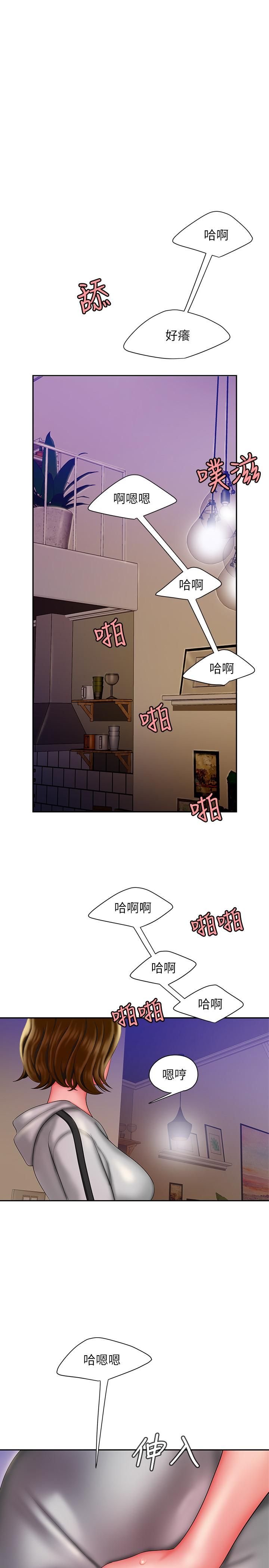 偷吃外送員36[22P]