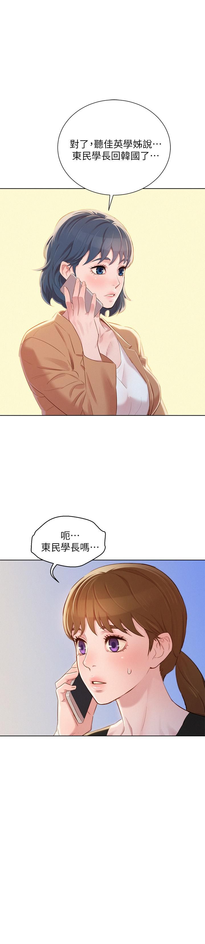 漂亮乾姊姊85[30P]