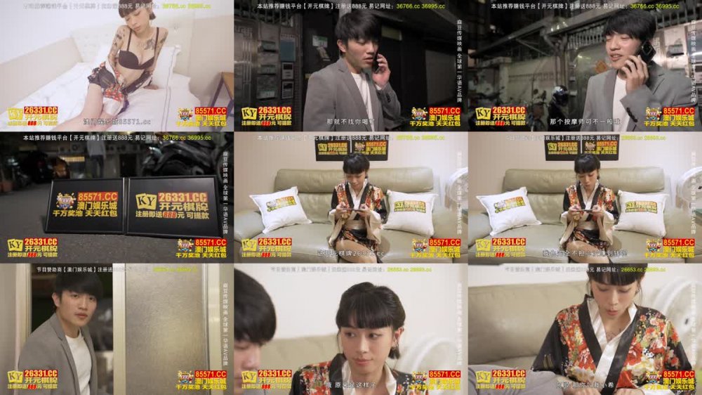 +++ MKY-BA-008 下體到全身的療愈按摩