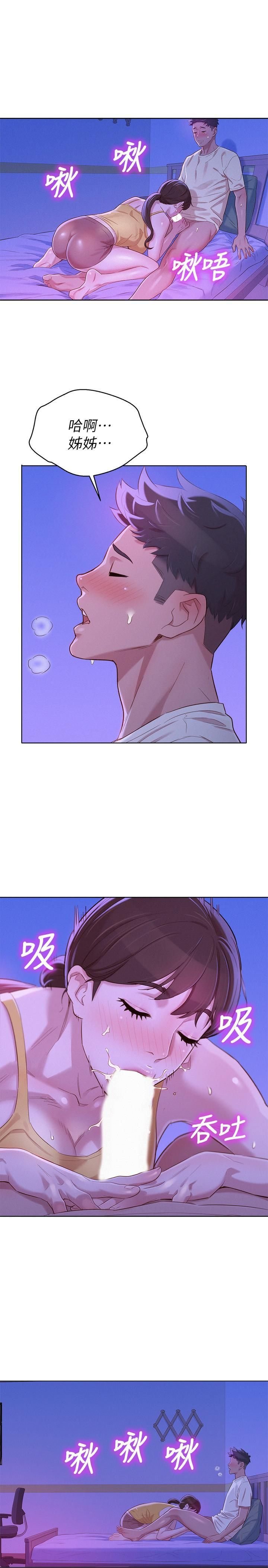漂亮乾姊姊89[28P]