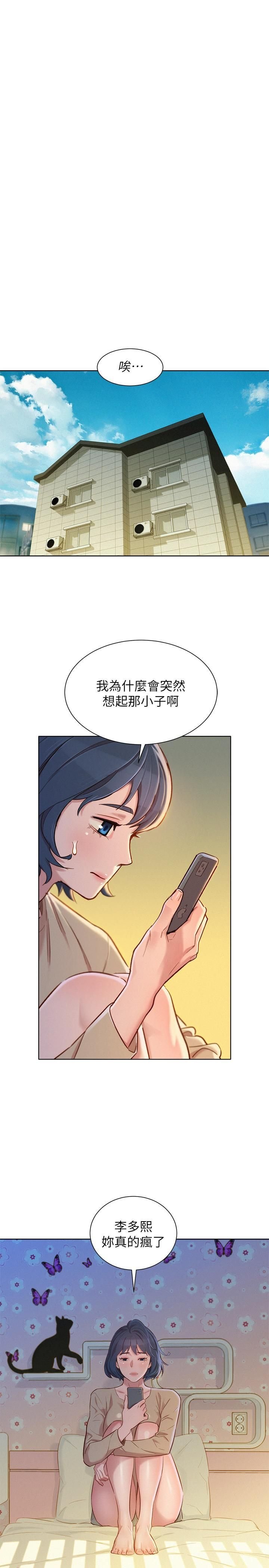 漂亮乾姊姊92[27P]