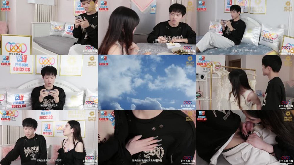 +++ XKG-183 婚紗店老闆娘勾引訂婚小夥